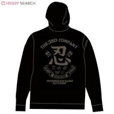 By using the new active roblox shindo life codes, you can get some free spins, which will help you to power up your character. Naruto Shippuden Shinobi Allied Forces The 3rd Company Parka Blcak M Anime Toy Hobbysearch Anime Goods Store