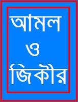 Pin On Bangla Books Pdf Main Board