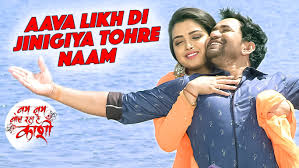Bhojpuri Superstar Dinesh Lal Yadav Nirahua All Movies List Of All Time It is rumored that he is going to do his next. bhojpuri superstar dinesh lal yadav