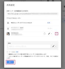 本当に分かってる Googleドライブの共有方法 Hep Hep