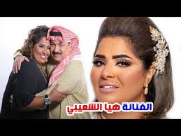 We did not find results for: Ù‡ÙŠØ§ Ø§Ù„Ø´Ø¹ÙŠØ¨ÙŠ ÙˆØ´Ù‚ÙŠÙ‚ØªÙŠÙ‡Ø§ ÙˆÙˆØ§Ù„Ø¯ØªÙ‡Ø§ Ø§Ù„Ø¹Ù€Ø±Ø§Ù‚ÙŠØ© ÙˆØ²ÙˆØ¬Ù‡Ø§ ÙˆØ£Ø¨Ù†Ø§Ø¦Ù‡Ø§ ÙˆØ®Ù€Ù„Ø§ÙÙ‡Ø§ Ù…Ø¹ Ø·Ø§Ø±Ù‚ Ø§Ù„Ø¹Ù„ÙŠ Youtube