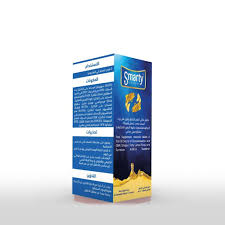 Smarty (60 chewable tablets) - شركة نور القمر التجارية بالمملكة العربية  السعودية