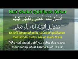 Saya niat shalat sunnah setelah 'isya dua rakaat, dengan menghadap kiblat, karena allah ta'ala baca juga: Niat Shalat Qobliyah Dzuhur 4 Rakaat Cara Golden