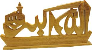 God is great in arabic. Allahu Akbar Takbir God Is Great Handcrafted Cedar Wood Shelf Modern D Islamichandicrafts Com