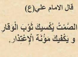 , خلفيات رمضان شهر التسامح. Ø§Ù‚ÙˆØ§Ù„ ÙˆØ­ÙƒÙ… Ø¬Ù…ÙŠÙ„Ø© ÙˆÙ…Ø¹Ø¨Ø±Ø© Ø§Ø±ÙˆØ¹ Ø­ÙƒÙ… ÙˆØ§Ù‚ÙˆØ§Ù„ Ù…Ù…ÙƒÙ† ØªØ³Ù…Ø¹Ù‡Ø§ ÙÙŠ Ø­ÙŠØ§ØªÙƒ Ø·Ù‚Ø·Ù‚Ù‡