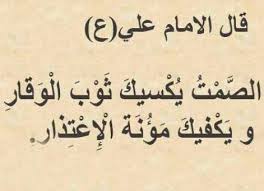 مجموعة كبيرة من الصور، التي تنقسم إلى فئات ملائم لمساعدتك في العثور خلفيات سطح المكتب لجهازك و تحميل الصور في الدقة المطلوبة. Ø§Ù‚ÙˆØ§Ù„ ÙˆØ­ÙƒÙ… Ø¬Ù…ÙŠÙ„Ø© ÙˆÙ…Ø¹Ø¨Ø±Ø© Ø§Ø±ÙˆØ¹ Ø­ÙƒÙ… ÙˆØ§Ù‚ÙˆØ§Ù„ Ù…Ù…ÙƒÙ† ØªØ³Ù…Ø¹Ù‡Ø§ ÙÙŠ Ø­ÙŠØ§ØªÙƒ Ø·Ù‚Ø·Ù‚Ù‡