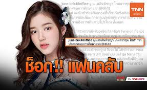 จูเน่ bnk48 ลุคใหม่ ผมสั้นเฉี่ยว เปรี้ยวปนน่ารัก > สาวน้อยร้อยโพสต์! à¸Š à¸­à¸à¹‚à¸­à¸•à¸° à¸ˆ à¹€à¸™ Bnk48 à¸›à¸£à¸°à¸à¸²à¸¨à¸ˆà¸šà¸à¸²à¸£à¸¨ à¸à¸©à¸² Tnn à¸Š à¸­à¸‡16 Line Today