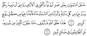 Dan barang siapa tidak bersyukur. Tafsir Ibnu Katsir Surah Luqman 2 Alqur Anmulia