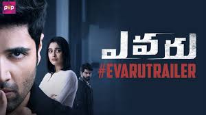 Evaru Theatrical Trailer Adivi Sesh Regina Cassandra Naveen Chandra Venkat Ramji Pvp Cinema Youtube