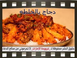 Chicken Marinade With Vegetables Recipe With Photos Recipes Food Dishes Vegetable Recipes