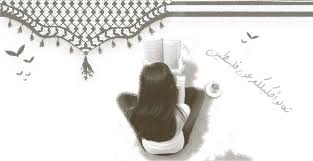 الحياة في رواياتي – مدونة هما الغيث