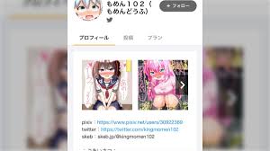 クリエイターとAIの未来を考える会」の理事を務めるイラストレーターが、公式が禁止していたR18イラストを販売してたことが発覚 - posfie