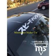 We did not find results for: Ulasan Dan Review Stiker Lowered Lifestyle Kaca Mobil Depan Cutting Sticker Mobil Lowered Lifestyle Jaketkerenku