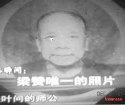 Penglai Martial Arts : Two faces of Leung Jan