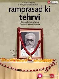 Free download pc 720p 480p movies download, 720p bollywood movies download, 720p hollywood hindi dubbed movies download. Ramprasad Ki Tehrvi 2021 Movie Watch Full Movie Online On Jiocinema