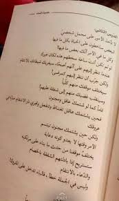 Maybe you would like to learn more about one of these? Pin By Ghada Elsayed On ÙƒÙ„Ù…Ø§Øª Ù„Ù‡Ø§ Ù…Ø¹Ù†ÙŠ Bullet Journal Sheet Music Journal