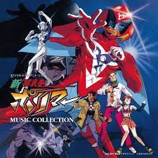 Film Music Site - Shin Hurricane Polymar Soundtrack (Shunsuke Kikuchi) -  Columbia Music Entertainment Japan (2015) - Music Collection
