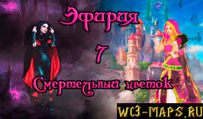 скачать карты на варкрафт 3 фрозен трон на развитие Skachat Karty Dlya Warcraft 3 Wc3 Reforged Maps 2018 2019
