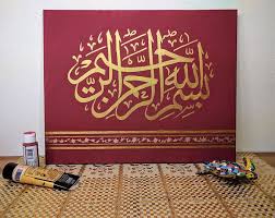 Bismillah In Arabic Calligraphy Gold Bismillah Ir Rahman Ir Raheem Pink Blue Gold Arabic Islamic Art Calligraphy Islamic Caligraphy Art Calligraphy Wall Art