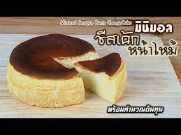 ม น มอลช สเค กหน าไหม basque burnt cheesecake พร อมคำนวณต นท น เชฟขว ญ youtube
