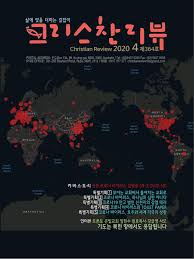 그리고 그것을 다스리는 존재, 그것이 바로 신의 존재들이다. Cr By Itap Issuu