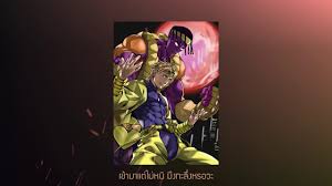 Das nichtvorhandensein von sinn oder nutzen. Muda Iseast Shazam