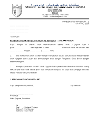 Cara membuat tampilan surat lamaran kerja yang rapi. Contoh Surat Amaran 2 Kehadiran Pdf