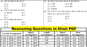 Today we have to upload computer aptitude ebook by adda247 pdf download now,which will help to improve your upcoming all it competitive exams. Reasoning Questions In Hindi Pdf Download Free Pdf Now