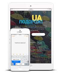 Horizontal colour blocking unifies a space, wrapping the walls. Ukrainian Keyboard Podorozhi Ua Podorozhi Ua