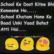 Pin By Mar U J On Me Happy Friendship Day Quotes Friendship Day Quotes School Life Quotes