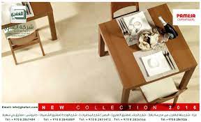 منتجات شركة باميسا الإسبانية لدي شركة الغفري نقدم لك أعلي مستوى من الجودة الإسبانية pamesa الخيال الذي يمكن ان تراه عيناك سيراميك بورسيلان ادوات ص