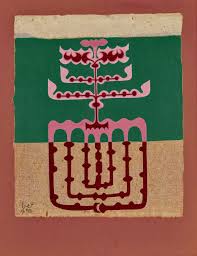 Bildergebnis für The Estate of Anwar Jalal Shemza