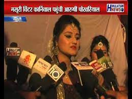 Ramesh pokhriyal age, height, weight on this page given ramesh pokhriyal biography: Mussoorie Winter Carnival Mein Ramesh Pokhriyal Ki Beti Arushi Pokhriyal Naraz Youtube