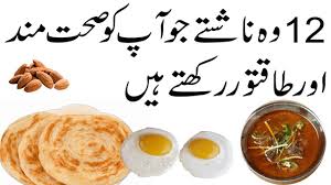 Pin On That Pakistan