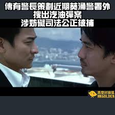 高登討論區HKGolden