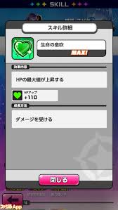 「PaniPani-パラレルニクスパンドラナイト-」の画像検索結果