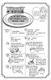 Food Wars Shokugeki No Soma Chapter 4 5 Kurase San S Diary Recipe 1 These are the recipes from the anime and manga shokugeki no soma aka. food wars shokugeki no soma chapter