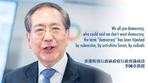 He quelled several major rebellions and served in important positions in the qing imperial court. æŽåœ‹ç«  æ°'ä¸» ä¸€è©žéŽåŽ»è¢«æ¿€é€²åˆ†å­é¨ŽåŠ« Youtube