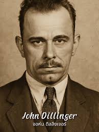 Who Is John Dillinger