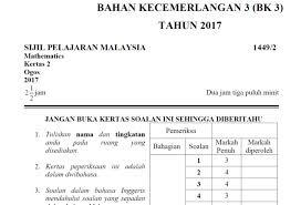 Sbp (sekolah berasrama penuh) : Cikgu Azman Kertas Percubaan Spm 2017 Matematik Terengganu
