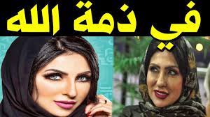 سر تقدم الجيش التركي على نظيره المصري في التصنيف العسكري. Ø¹Ø§Ø¬Ù„ Ø§Ù„Ù…ÙˆØª ÙŠÙØ¬Ø¹ Ø§Ù„ÙÙ†Ø§Ù†Ø© Ø§Ù„Ø¨Ø­Ø±ÙŠÙ†ÙŠØ© Ø²ÙŠÙ†Ø¨ Ø§Ù„Ø¹Ø³ÙƒØ±ÙŠ ØµØ¨Ø§Ø­ Ø§Ù„ÙŠÙˆÙ… ÙˆØ­Ø²Ù† ÙˆØ§Ù†Ù€ Ù€Ù‡ÙŠØ§Ø± ØªØ§Ù… Ù…Ù† ÙˆØ§Ø³Ø±ØªÙ‡Ø§ ÙˆØ§Ù„ÙÙ†Ø§Ù†Ø© Youtube