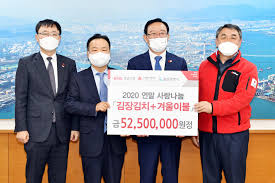 동식과 아버지의 청문회를 막기위한 계획을 세우던중이라서 그리고 파트너니까. Bnkê²½ë‚¨ì€í–‰ ìš¸ì‚°ì‹œì— ê¹€ìž¥ ê¹€ì¹˜ ê²¨ìš¸ ì´ë¶ˆ ê¸°íƒ ì „ìžì‹ ë¬¸