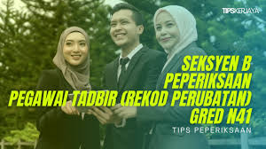 Pegawai sedang berkhidmat dalam perkhidmatan penolong pegawai tadbir dan setiausaha pejabat adalah layak dipertimbangkan oleh pihak berkuasa melantik berkenaan untuk peningkatan secara lantikan ke jawatan pegawai tadbir gred n41, tertakluk kepada kekosongan jawatan, apabila telah Daya Menyelesaikan Masalah Exam Pegawai Tadbir Rekod Perubatan Gred N41 Betul Ke Semua Matematik Youtube
