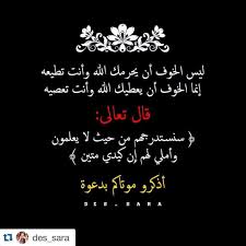 دخون on instagram repost des sara with repostapp instagram posts instagram post