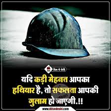 Pin On Suvichar