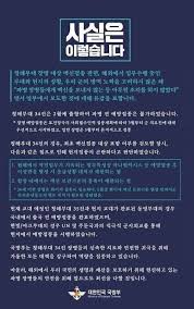 코로나 간이검사서 49명 양성 청해부대 집단 감염 조짐. Lxymhbozfy2k M