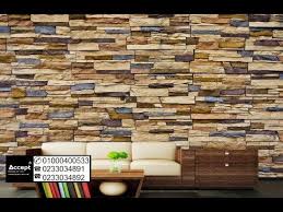 ورق حائط ثلاثي الابعاد حجر ورق حائط ثلاثي الابعاد Accept Decoration ورق جدران ثلاثي الابعاد طوب Brick Texture Textured Walls Texture