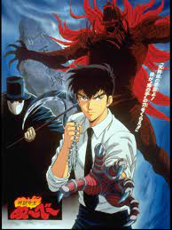 Jigoku sensei Nube (TV Series 1996–1997) - IMDb
