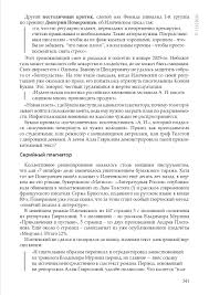 Маленький секрет Фиксиков: все бабы ду...: roman_i_darija — LiveJournal