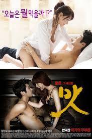 Answer our questions and see which movie couple from that time you and your signifi. Taste 2014 Mydramalist